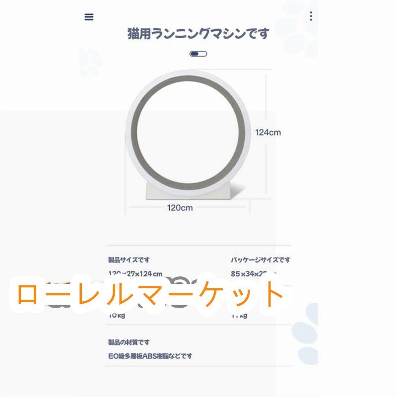 猫のトレッドミル ランニングホイール 猫 品質保証 キャットウォーク 爪研ぎ ローラー キャットエクササイズホイール 回し車