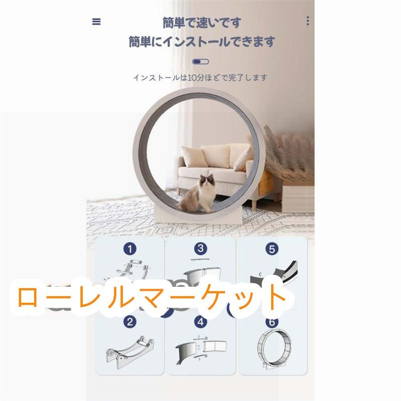 猫のトレッドミル ランニングホイール 猫 品質保証 キャットウォーク 爪研ぎ ローラー キャットエクササイズホイール 回し車
