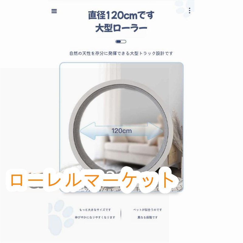 猫のトレッドミル ランニングホイール 猫 品質保証 キャットウォーク 爪研ぎ ローラー キャットエクササイズホイール 回し車