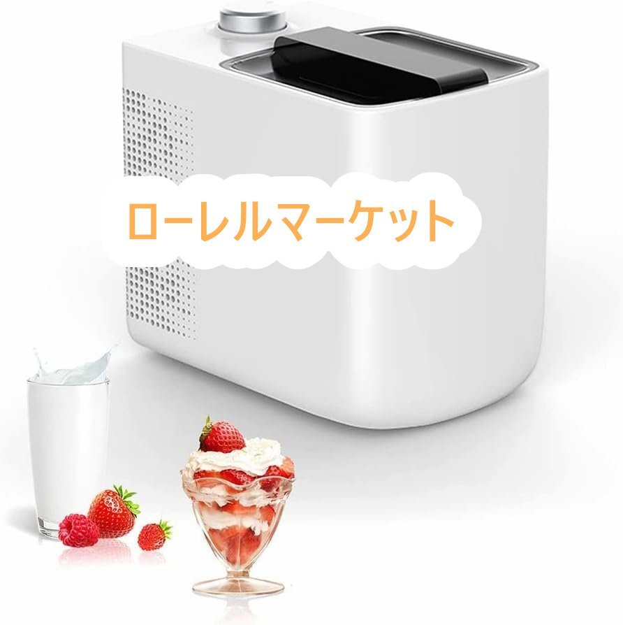 2025年最新】Yahoo!オークション -ジェラート マシーン(厨房機器 2025年最新】Yahoo!オークション -ジェラート マシーン(厨房機器