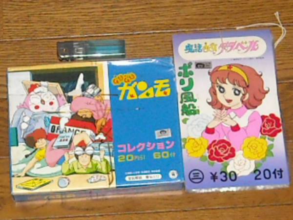 Yahoo!オークション -「魔法少女 ララベル」(おもちゃ、ゲーム
