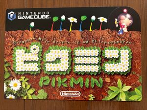 チラシ ピクミン ゲームキューブ 初代 パンフレット カタログ 任天堂