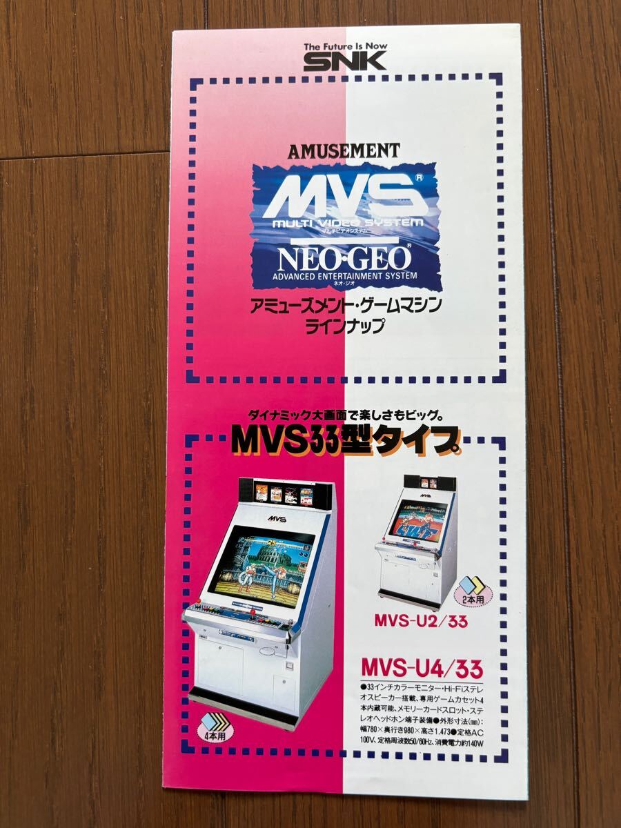 Yahoo!オークション -「ネオジオ 筐体」(ゲーム) の落札相場 Yahoo!オークション -「ネオジオ 筐体」(ゲーム) の落札相場
