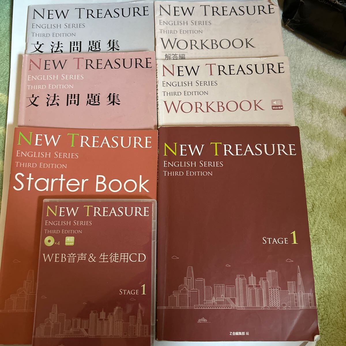 2025年最新】Yahoo!オークション -ニュートレジャーの中古品 2025年最新】Yahoo!オークション -ニュートレジャーの中古品