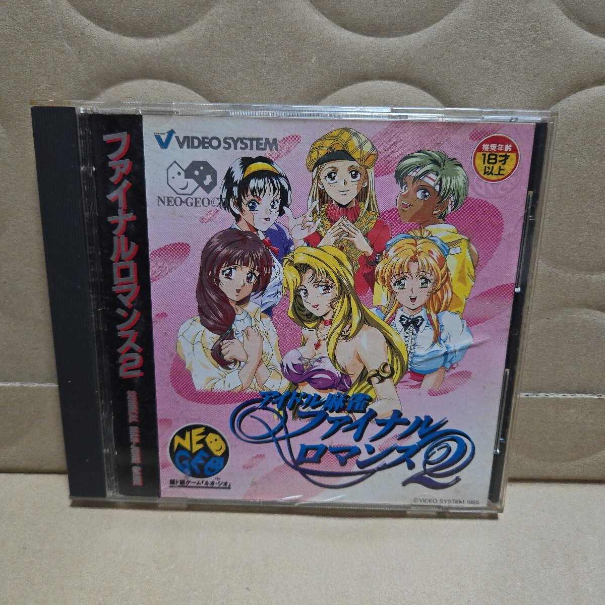 ネオジオ :: Yahoo!Auction|DEJAPAN - Bid and Buy Japan with ネオジオ :: Yahoo!Auction|DEJAPAN - Bid and Buy Japan with