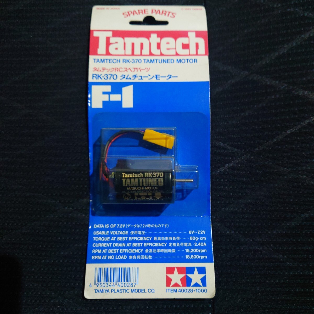 Yahoo!オークション -「タムテック f1」(自動車) (ホビー Yahoo!オークション -「タムテック f1」(自動車) (ホビー