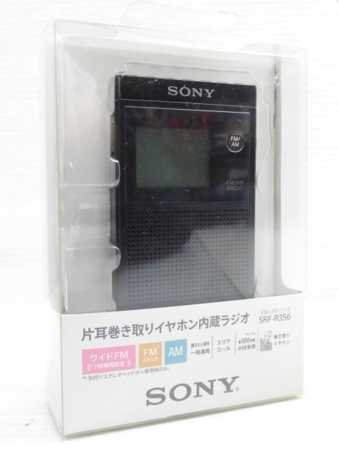 Yahoo!オークション -「srf-r356」の落札相場・落札価格