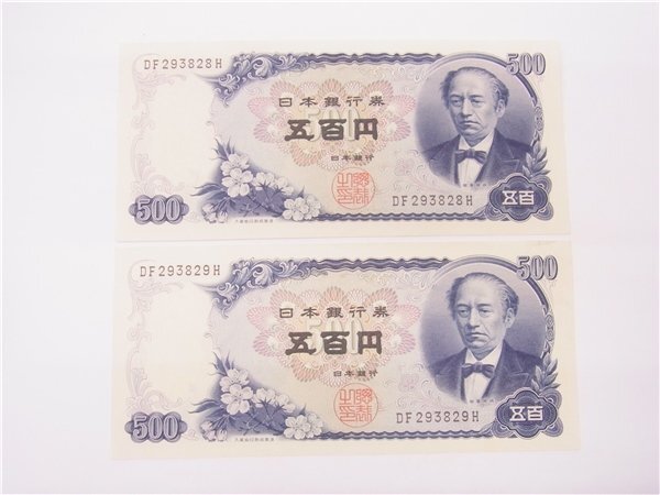 2025年最新】Yahoo!オークション -500円札ピン札の中古品・新品 2025年最新】Yahoo!オークション -500円札ピン札の中古品・新品