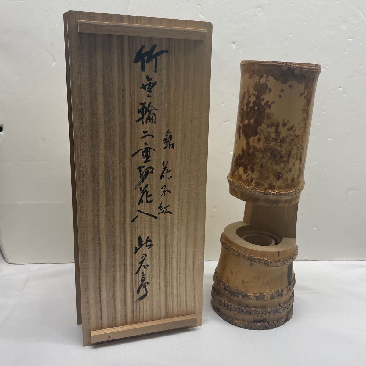 Yahoo!オークション -「花器 竹 二重」の落札相場・落札価格 Yahoo!オークション -「花器 竹 二重」の落札相場・落札価格