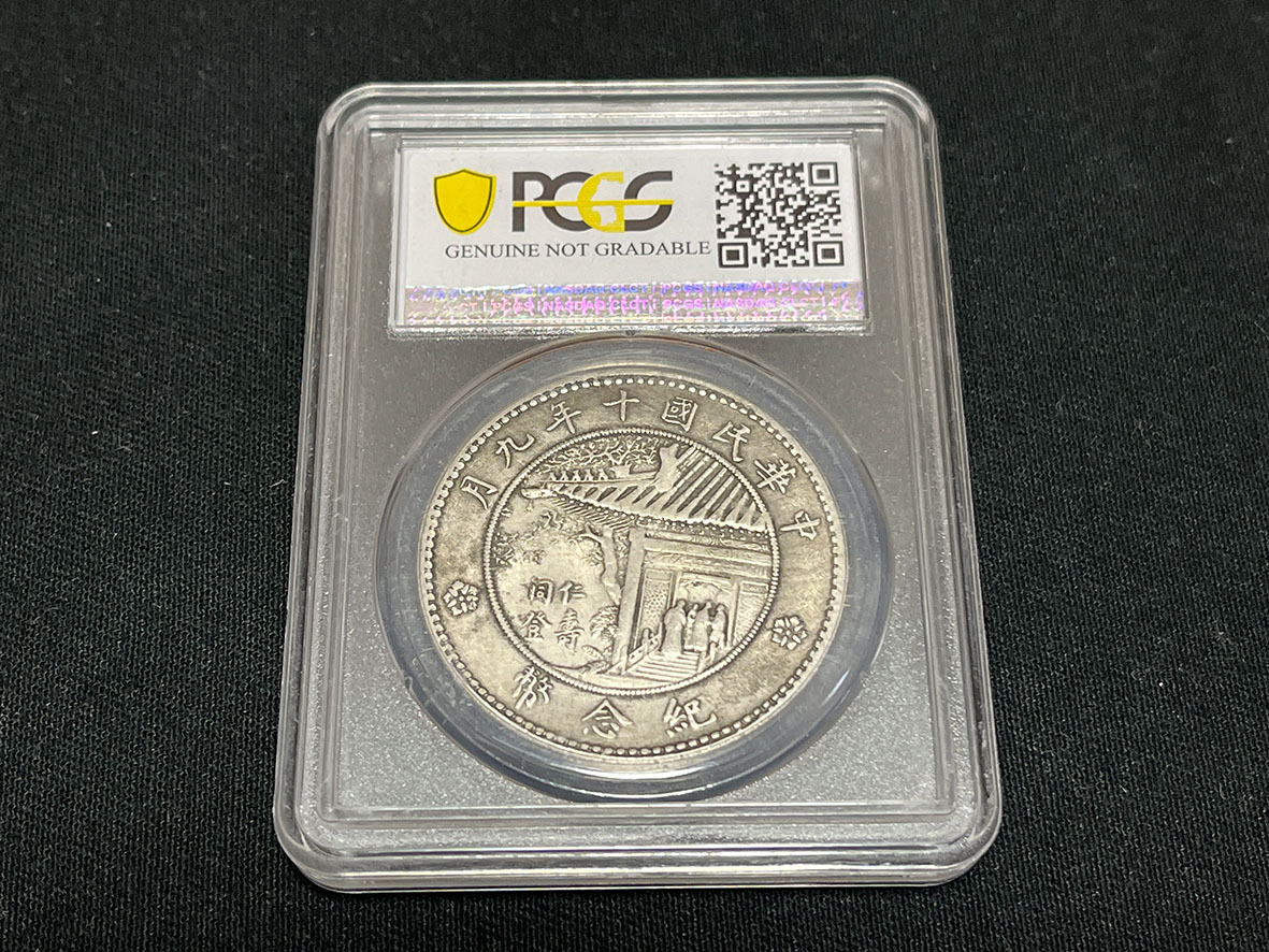 2025年最新】Yahoo!オークション -pcgs ケースの中古品・新品 2025年最新】Yahoo!オークション -pcgs ケースの中古品・新品