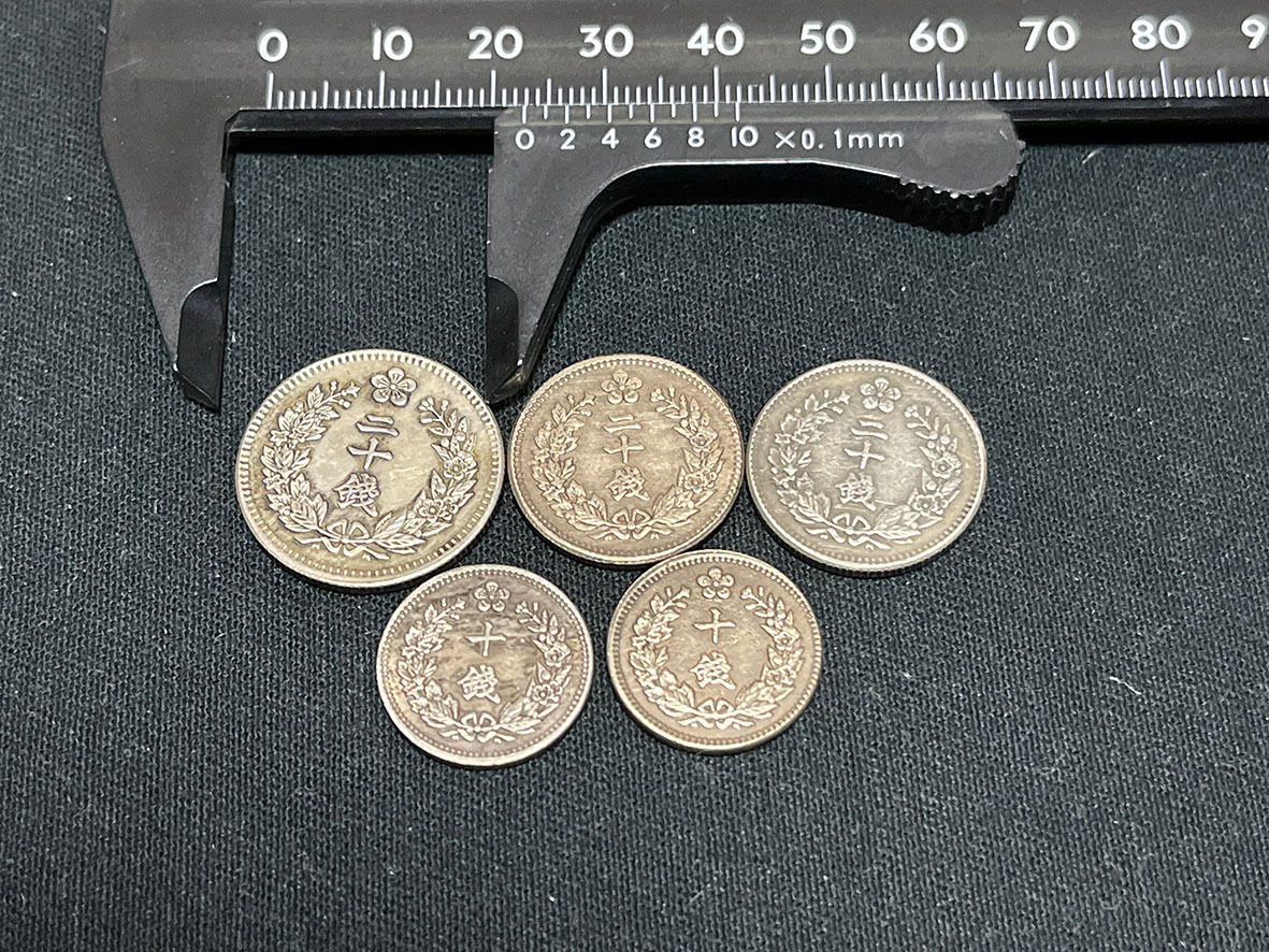 Yahoo!オークション -「光武」(硬貨) (貨幣)の落札相場・落札価格