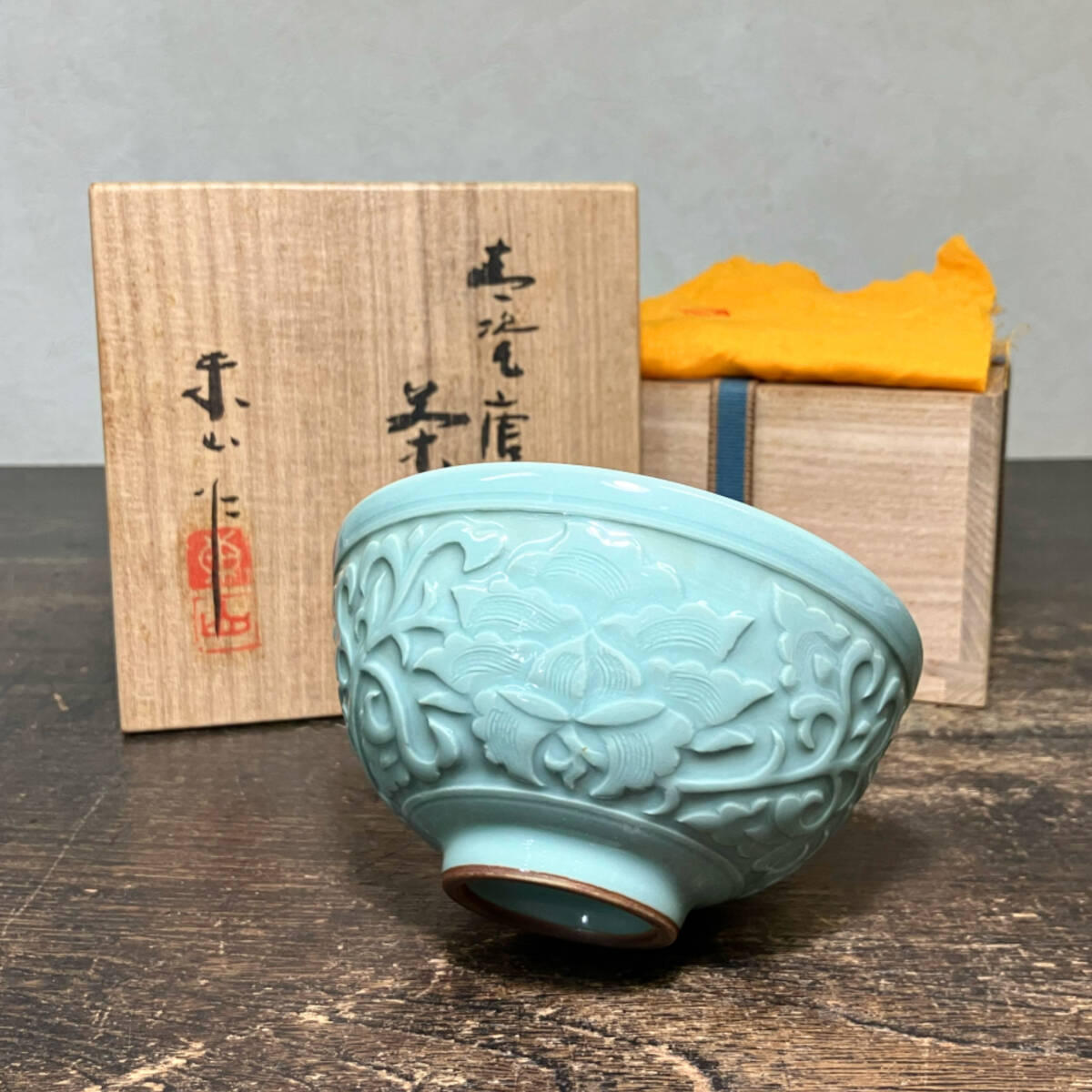 Yahoo!オークション -「宮永東山」(陶芸) (工芸品)の落札相場 Yahoo!オークション -「宮永東山」(陶芸) (工芸品)の落札相場