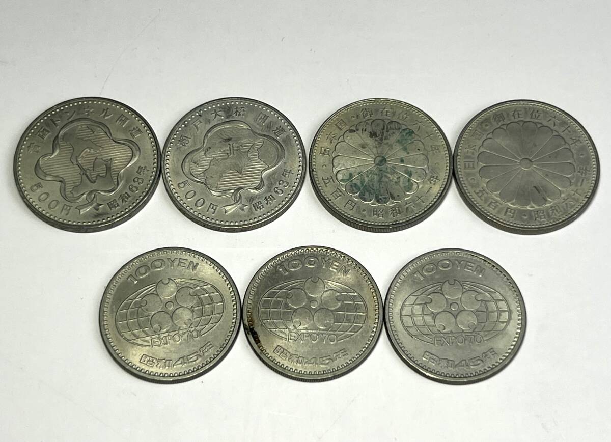 Yahoo!オークション -「青函トンネル開通記念500円硬貨」の落札