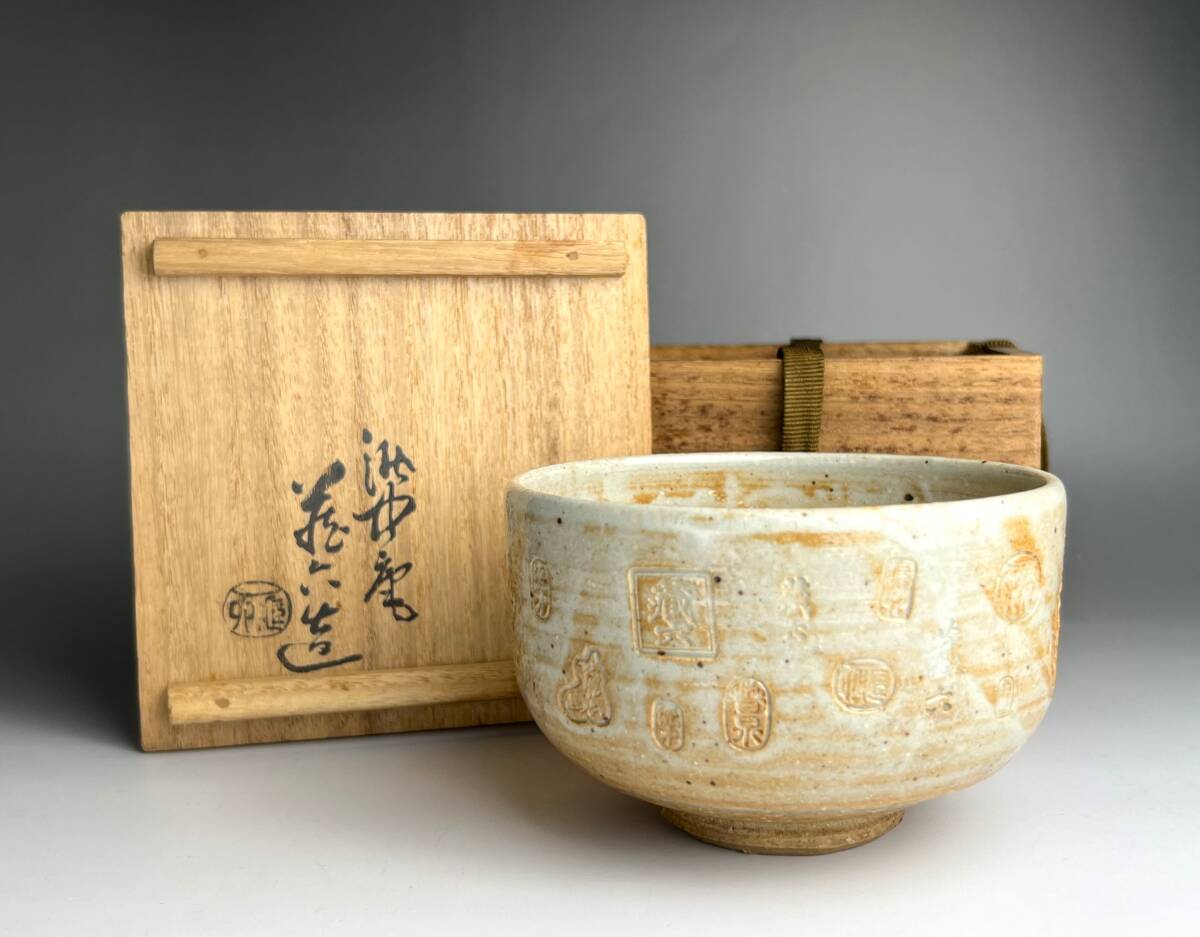 Yahoo!オークション -「蔵六」(茶碗 ) (茶道具)の落札相場・落札価格 Yahoo!オークション -「蔵六」(茶碗 ) (茶道具)の落札相場・落札価格