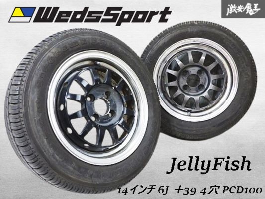 2025年最新】Yahoo!オークション -14インチ6jホイール(自動車 2025年最新】Yahoo!オークション -14インチ6jホイール(自動車