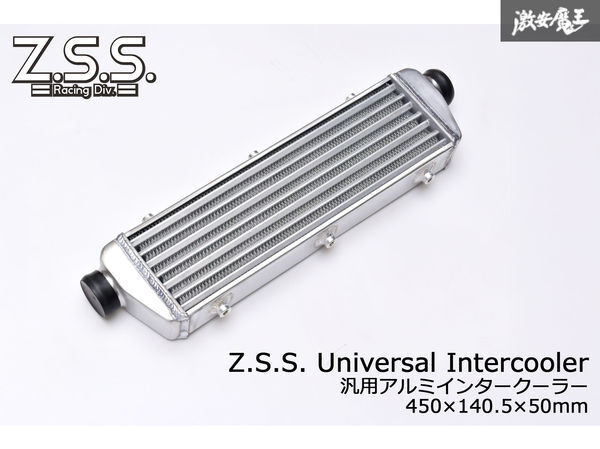 Yahoo!オークション -「シルビア s13 インタークーラー」(パーツ Yahoo!オークション -「シルビア s13 インタークーラー」(パーツ