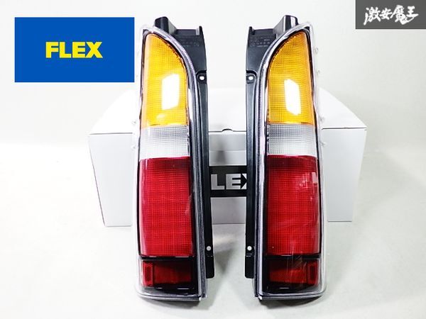 Yahoo!オークション -「flex」(ライト) (パーツ)の落札相場 Yahoo!オークション -「flex」(ライト) (パーツ)の落札相場