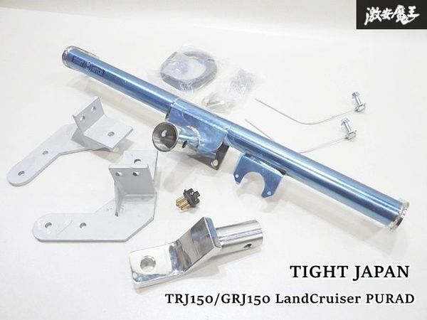 2025年最新】Yahoo!オークション -ヒッチメンバー プラド 150の