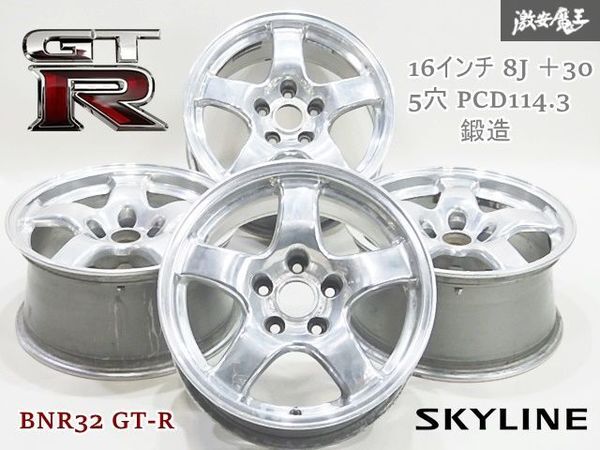 2025年最新】Yahoo!オークション -r32純正ホイール(16インチ)の 2025年最新】Yahoo!オークション -r32純正ホイール(16インチ)の