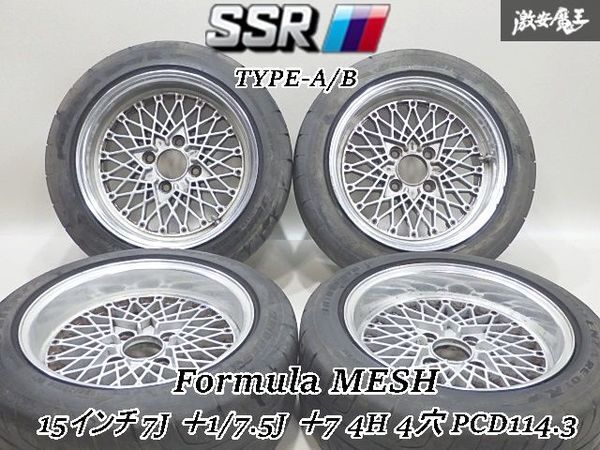 2025年最新】Yahoo!オークション -ssrメッシュホイールの中古品 2025年最新】Yahoo!オークション -ssrメッシュホイールの中古品