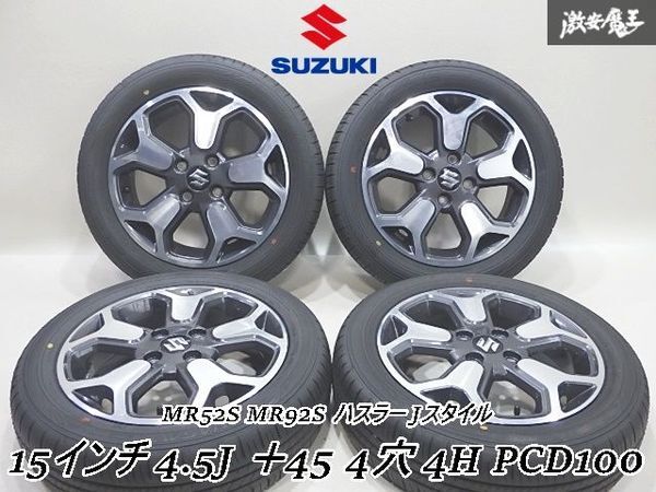 Yahoo!オークション -「ハスラー 純正 ホイール 4本」(タイヤ Yahoo!オークション -「ハスラー 純正 ホイール 4本」(タイヤ