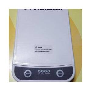 #UV殺菌装置多機能機器・新品未使用 残20個*食中毒に注意!