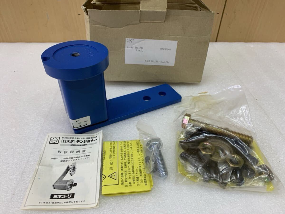 2025年最新】Yahoo!オークション -三木プーリの中古品・新品・未 2025年最新】Yahoo!オークション -三木プーリの中古品・新品・未
