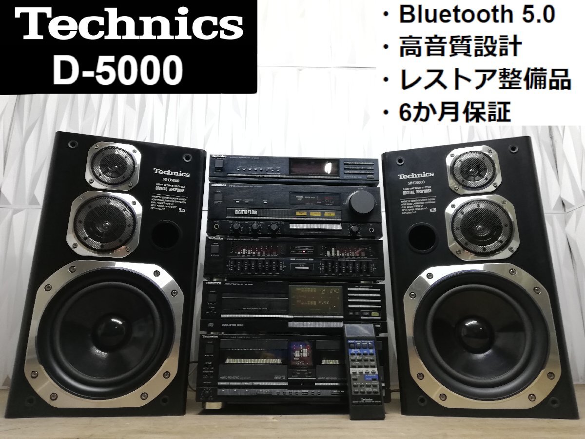 2025年最新】Yahoo!オークション -technicsテクニクス(その他)の 2025年最新】Yahoo!オークション -technicsテクニクス(その他)の