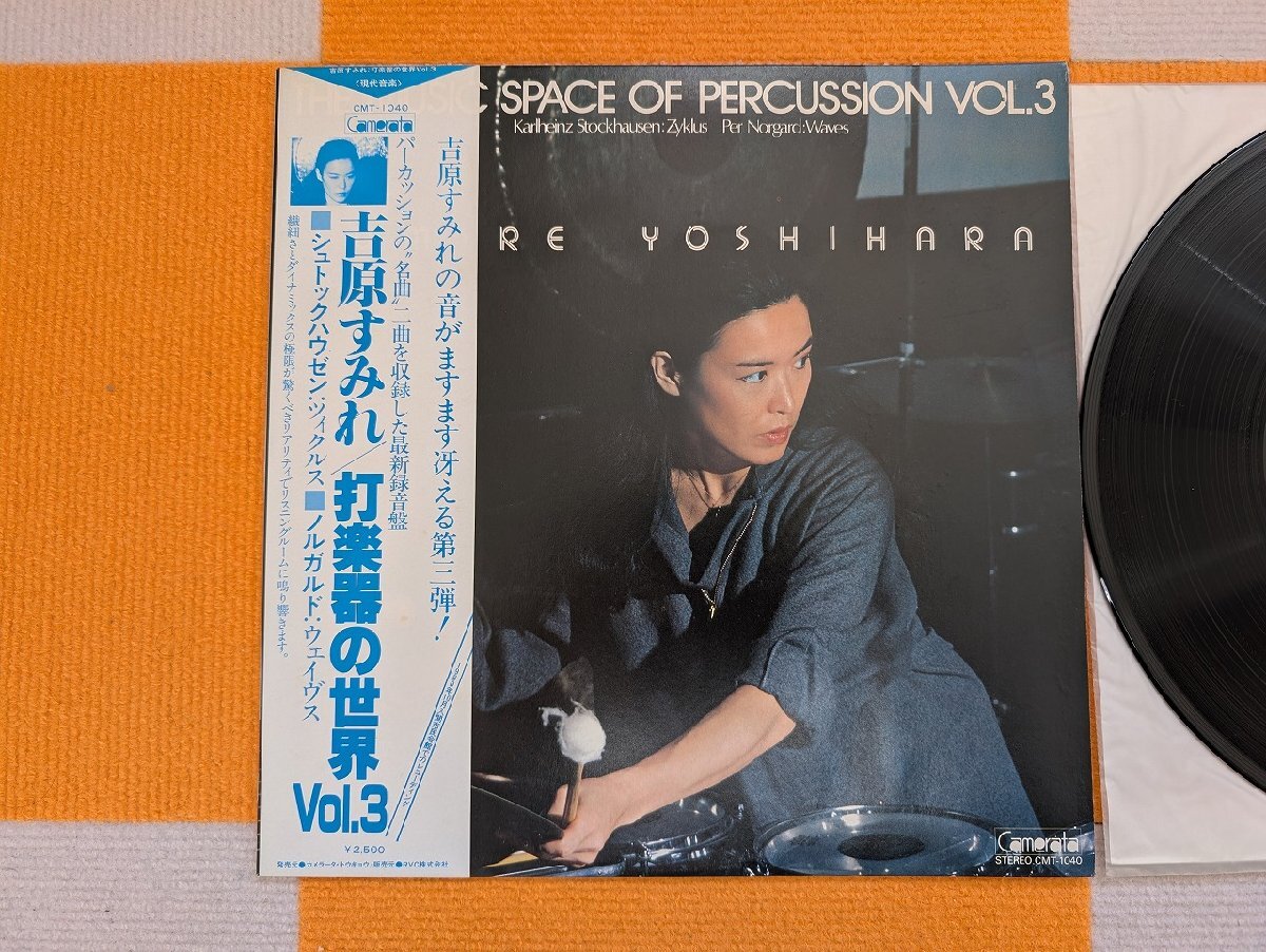 2025年最新】Yahoo!オークション -吉原すみれ(音楽)の中古品 2025年最新】Yahoo!オークション -吉原すみれ(音楽)の中古品