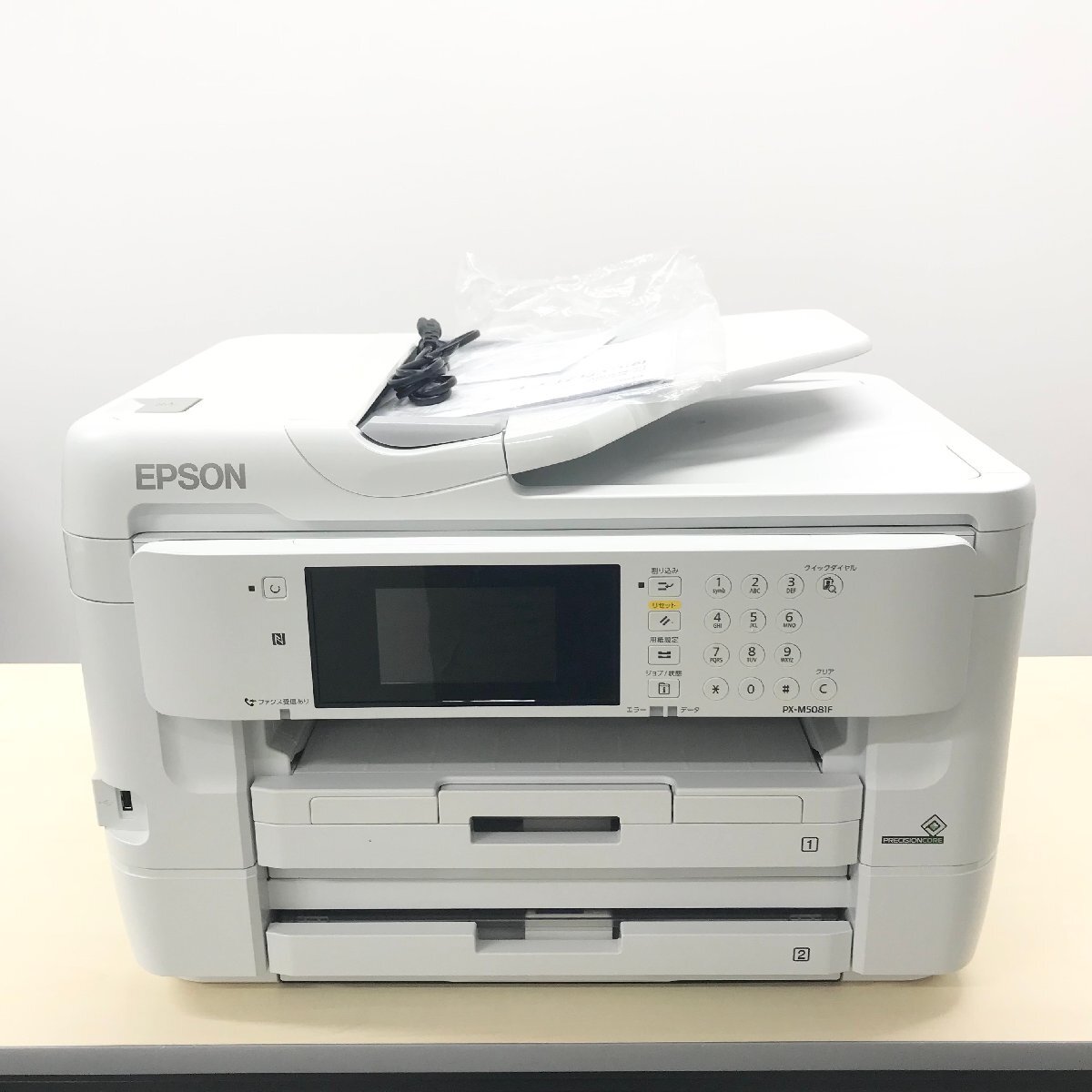 Yahoo!オークション -「ジャンク」(本体) (複合機、コピー機)の