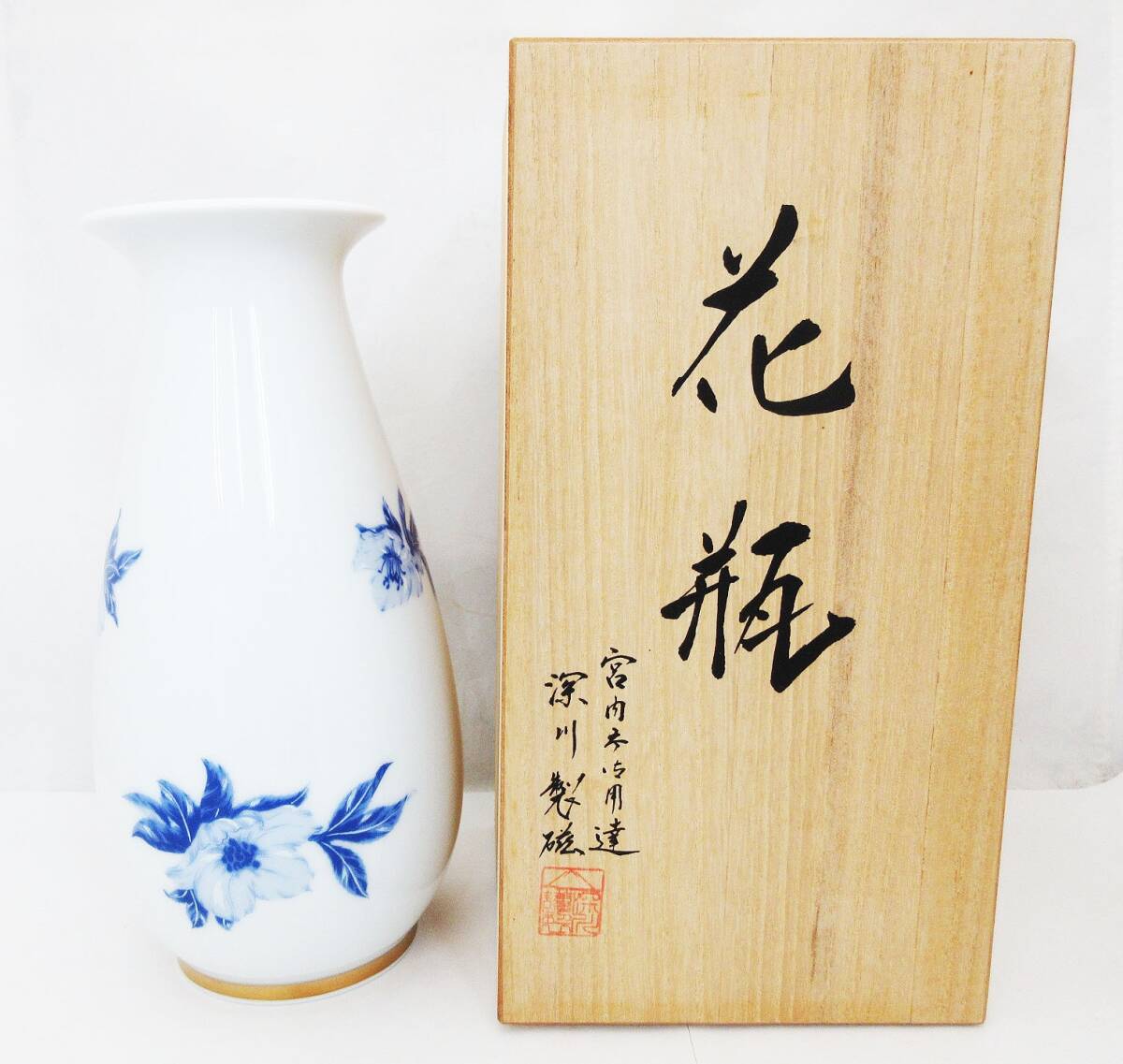Yahoo!オークション -「染付 花瓶」の落札相場・落札価格 Yahoo!オークション -「染付 花瓶」の落札相場・落札価格