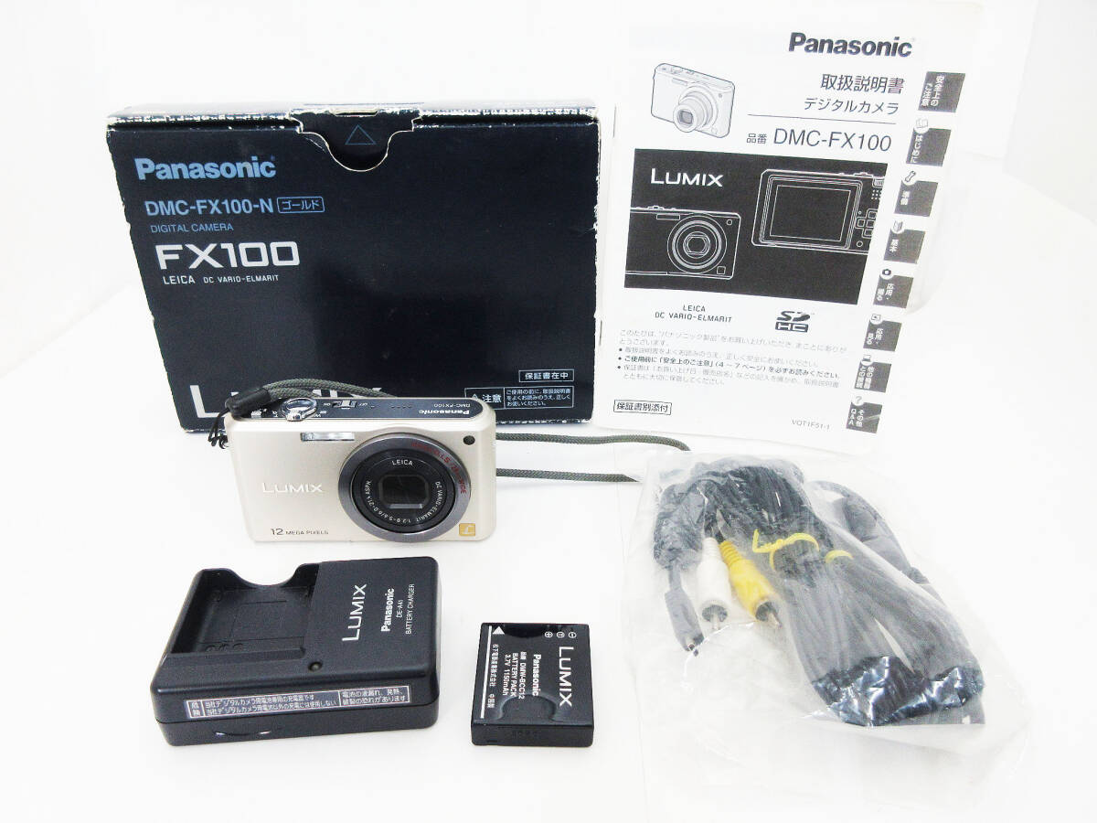 Yahoo!オークション -「lumix dmc-fx100」の落札相場・落札価格 Yahoo!オークション -「lumix dmc-fx100」の落札相場・落札価格