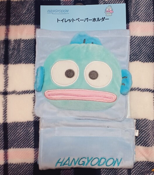 新品送料無料 ハンギョドン トイレットペーパーホルダー カバー サンリオキャラクター