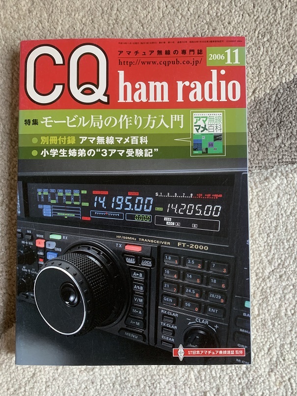KO-27 KENWOOD ケンウッド デュアルバンド TM-G707 ジャンク