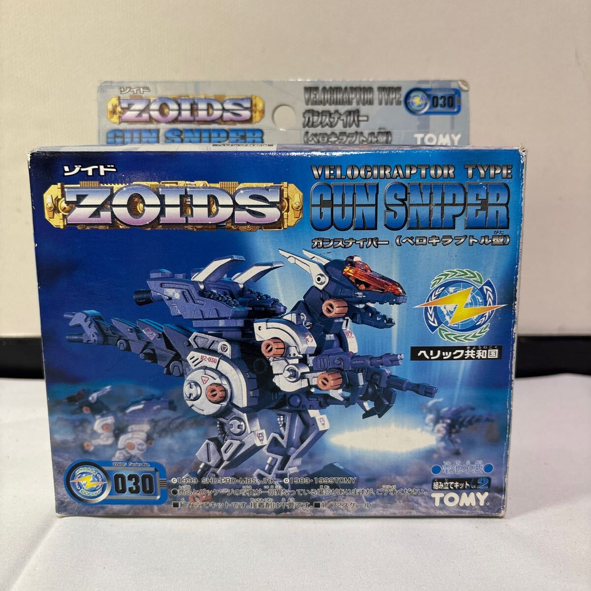 Amazon.co.jp: ゾイド 販促 ゾイドカード カード ZOIDS GUN