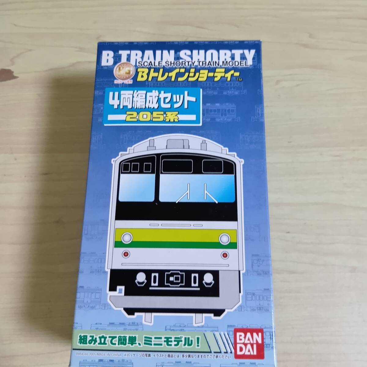 2025年最新】Yahoo!オークション -bトレイン 205系の中古品