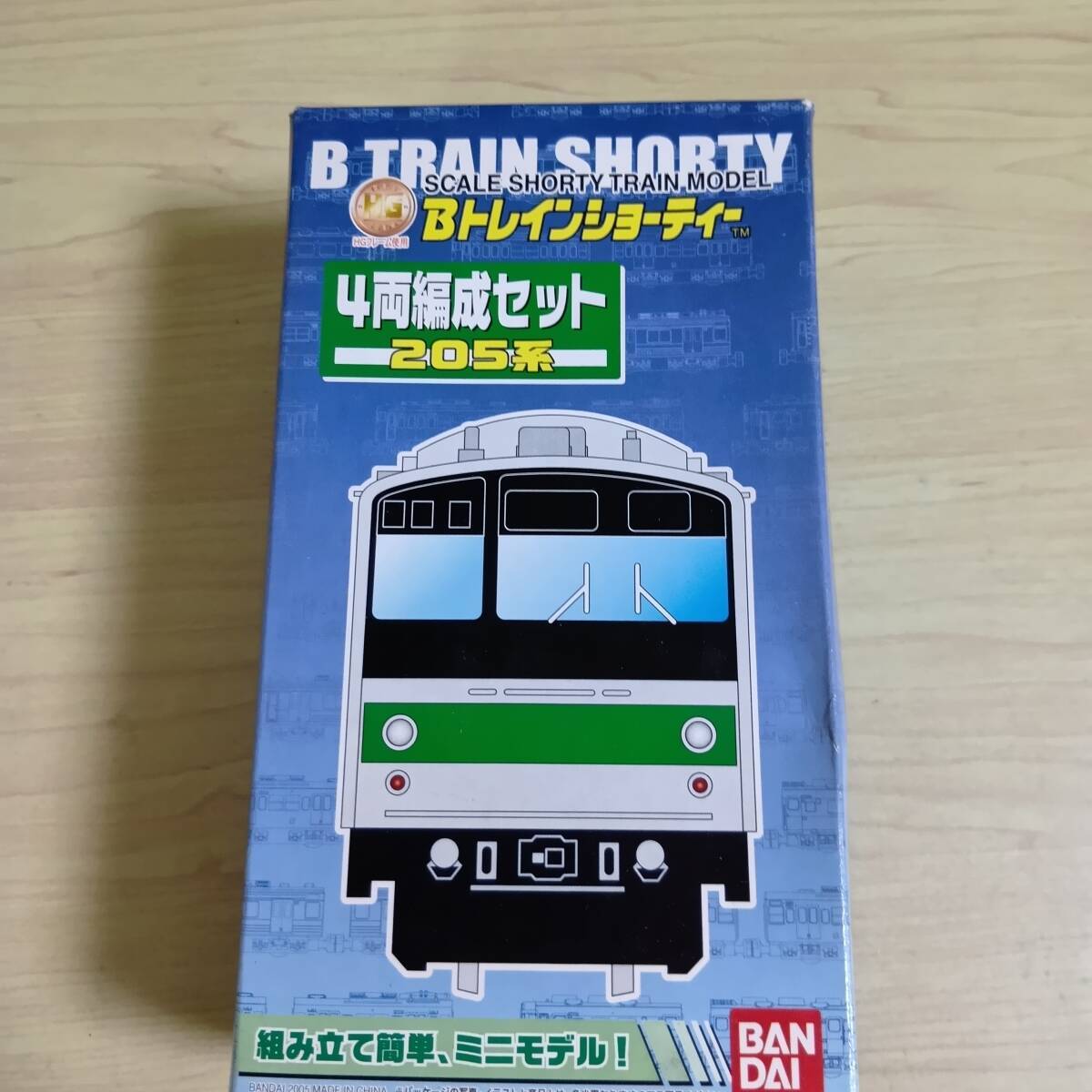2025年最新】Yahoo!オークション -bトレイン 205系の中古品