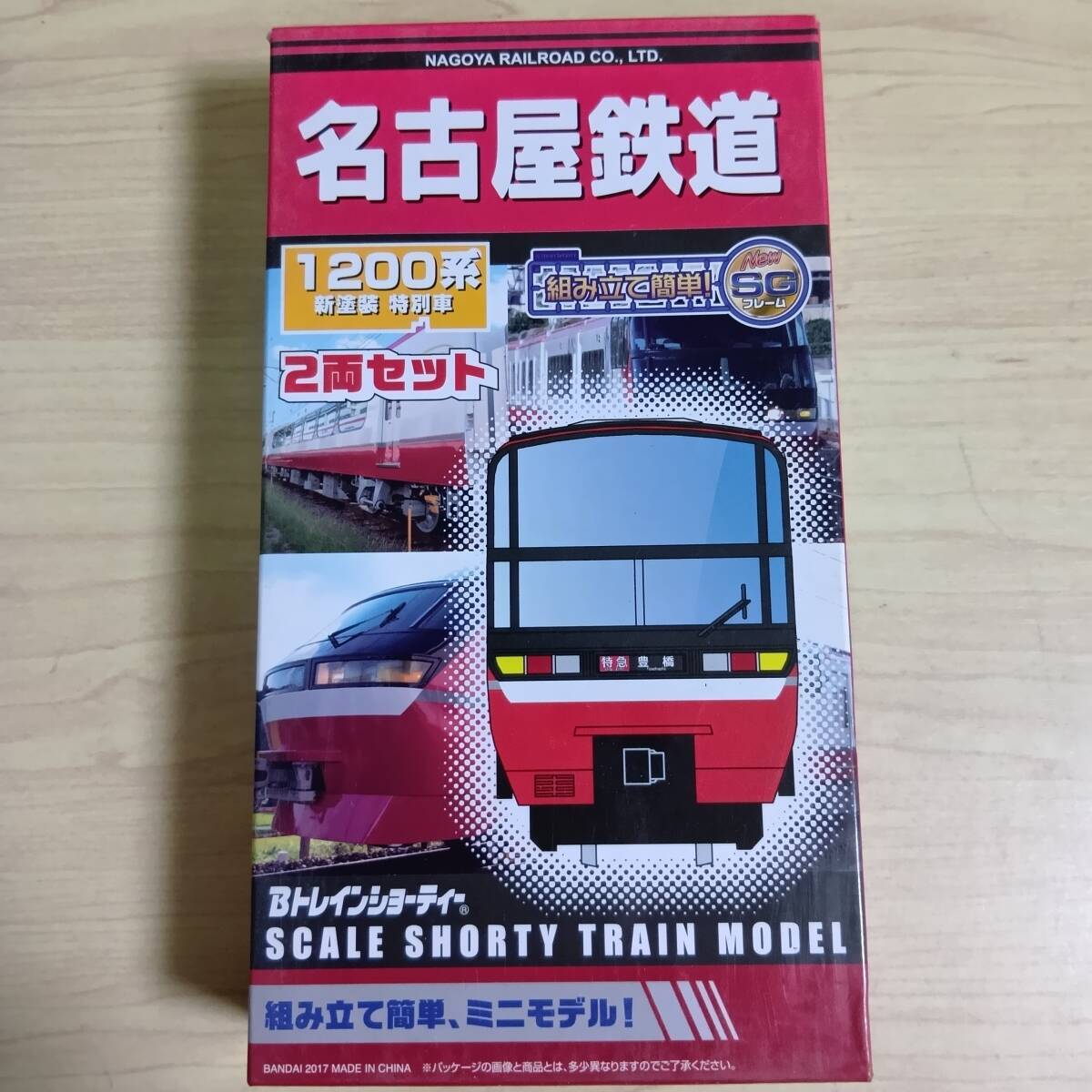 Yahoo!オークション -「名鉄1200系」(Bトレインショーティ