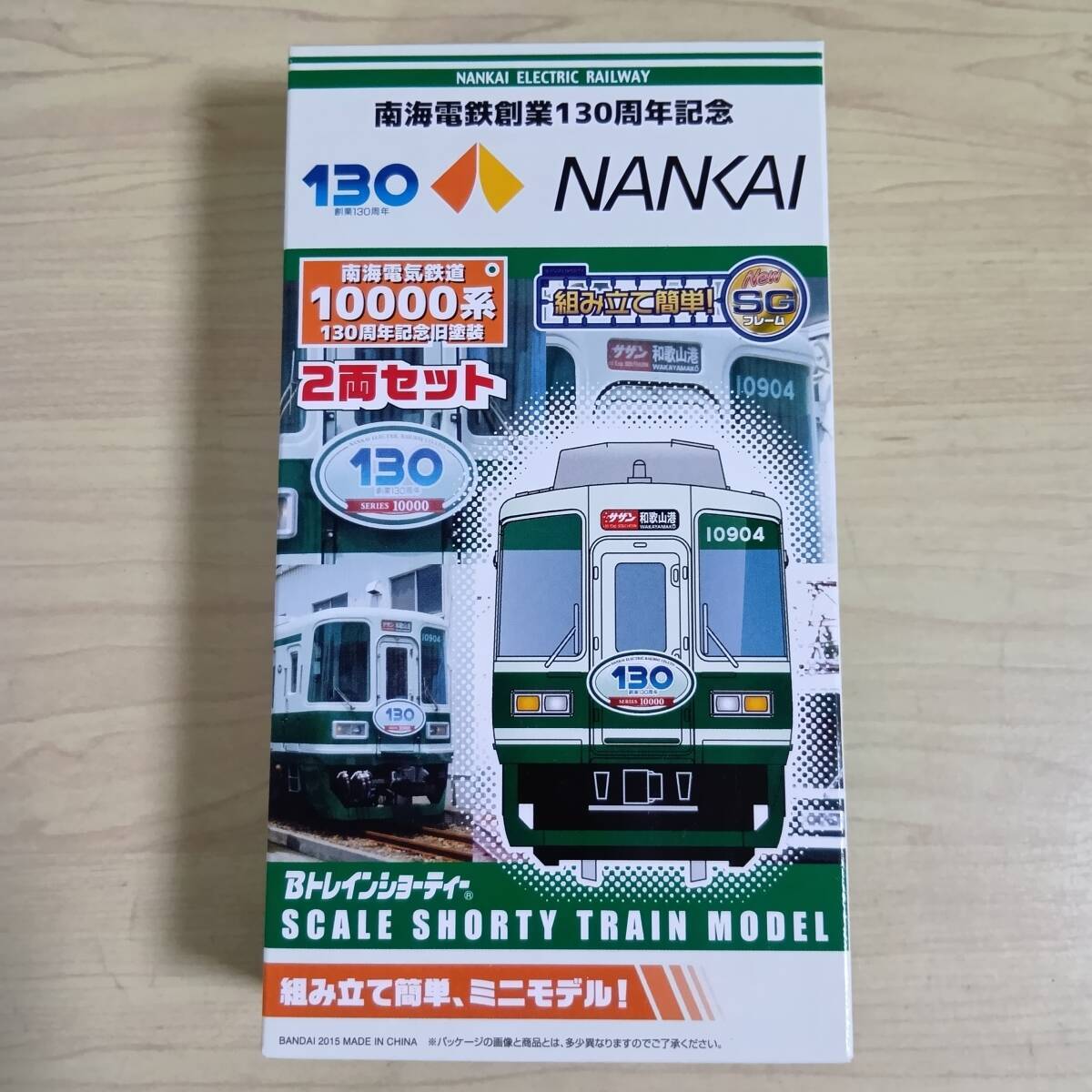 2025年最新】Yahoo!オークション -南海10000系の中古品・新品