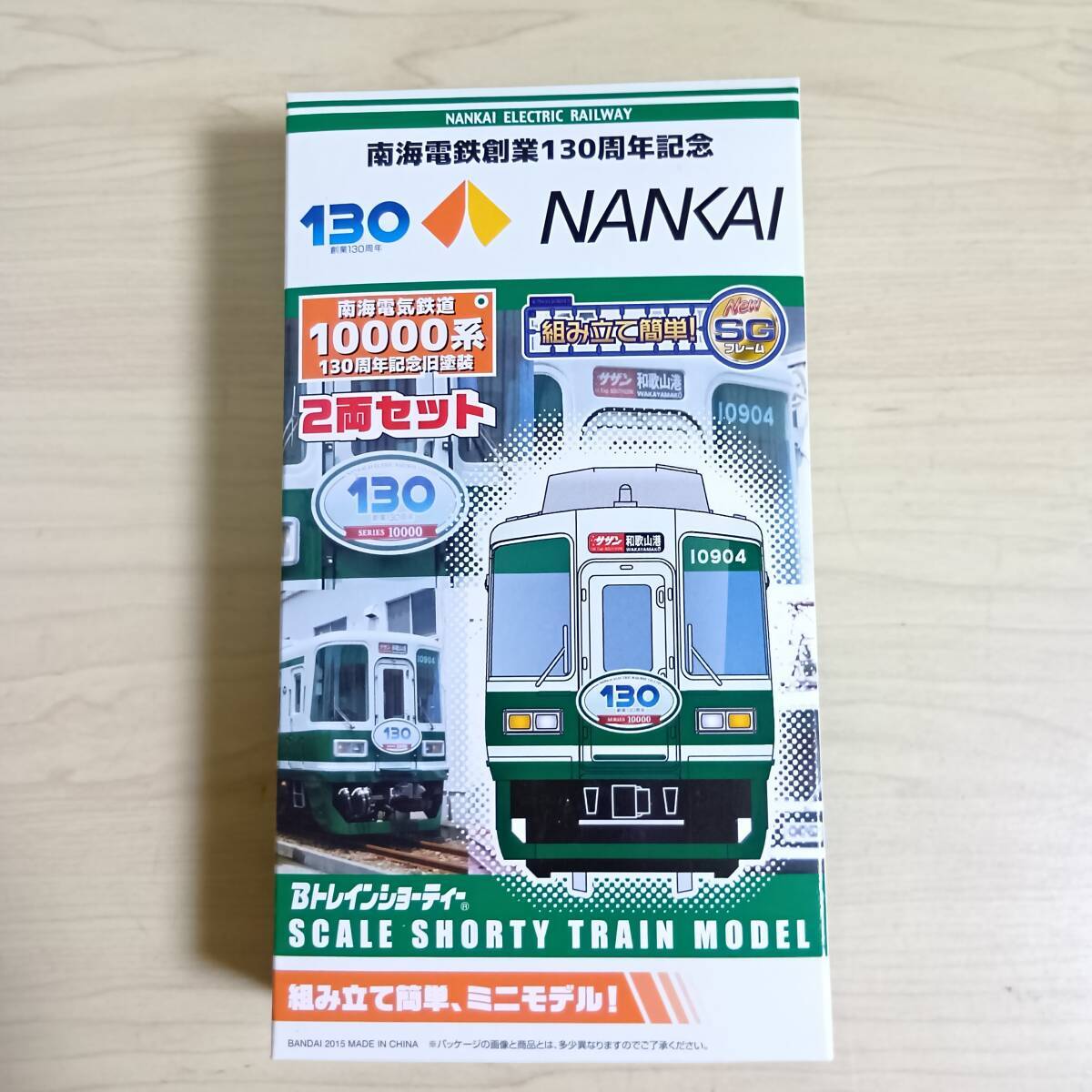 2025年最新】Yahoo!オークション -南海10000系の中古品・新品