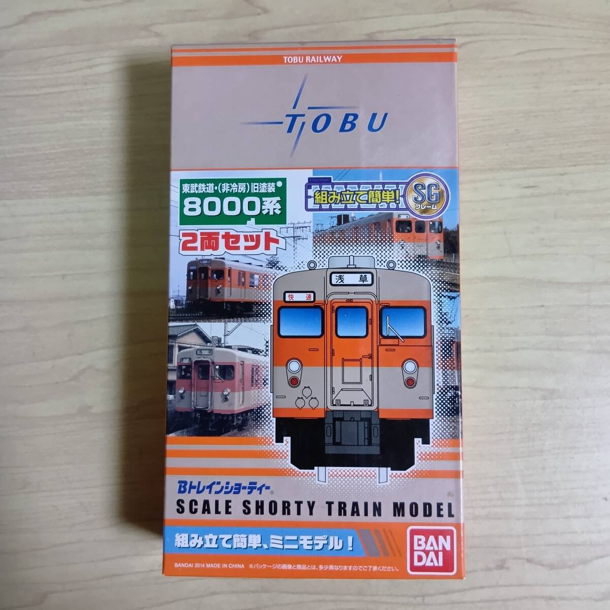 Yahoo!オークション -「東武8000系 bトレイン」(Bトレインショー