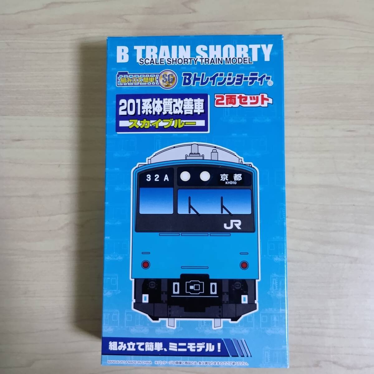 2025年最新】Yahoo!オークション -bトレイン 201系の中古品