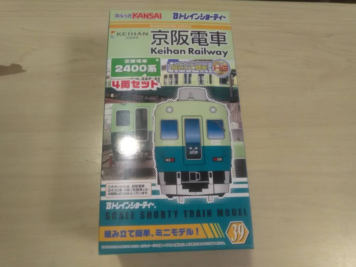 Yahoo!オークション -「京阪2400系」の落札相場・落札価格 Yahoo!オークション -「京阪2400系」の落札相場・落札価格
