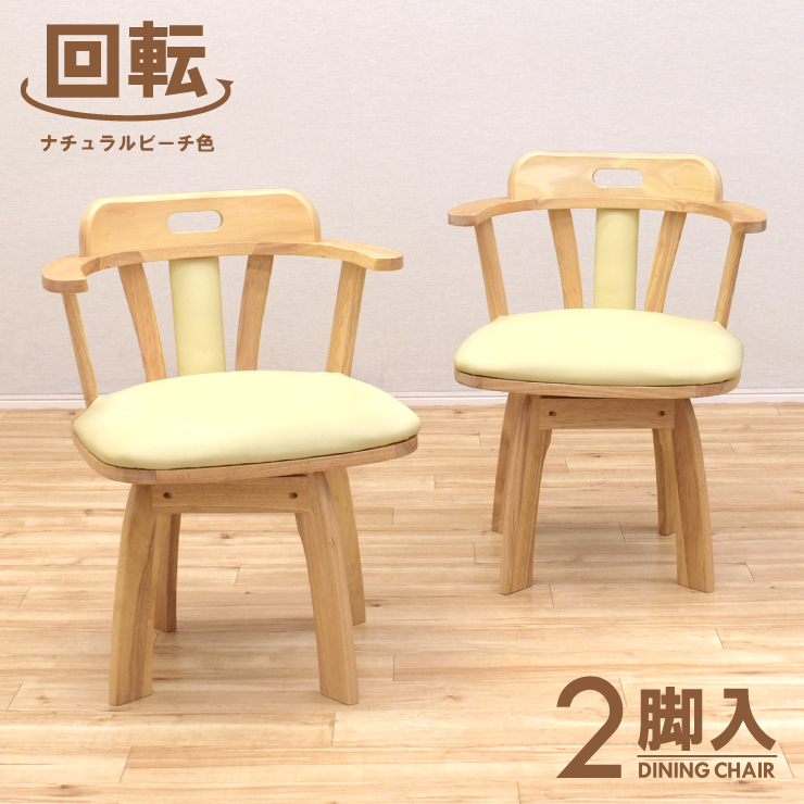 2025年最新】Yahoo!オークション -レトロ 回転椅子の中古品 2025年最新】Yahoo!オークション -レトロ 回転椅子の中古品