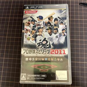 【PSP】 プロ野球スピリッツ2011