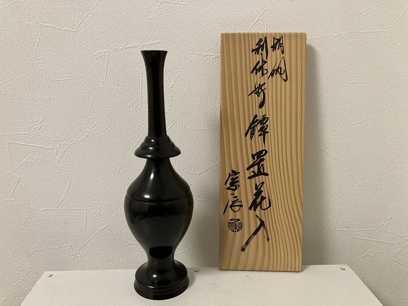 Yahoo!オークション -「一ノ瀬」(銅製) (金属工芸)の落札相場 Yahoo!オークション -「一ノ瀬」(銅製) (金属工芸)の落札相場