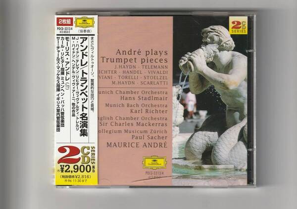 帯付CD 2枚組/アンドレ トランペット名演集 1994年発売 POCG3313/4