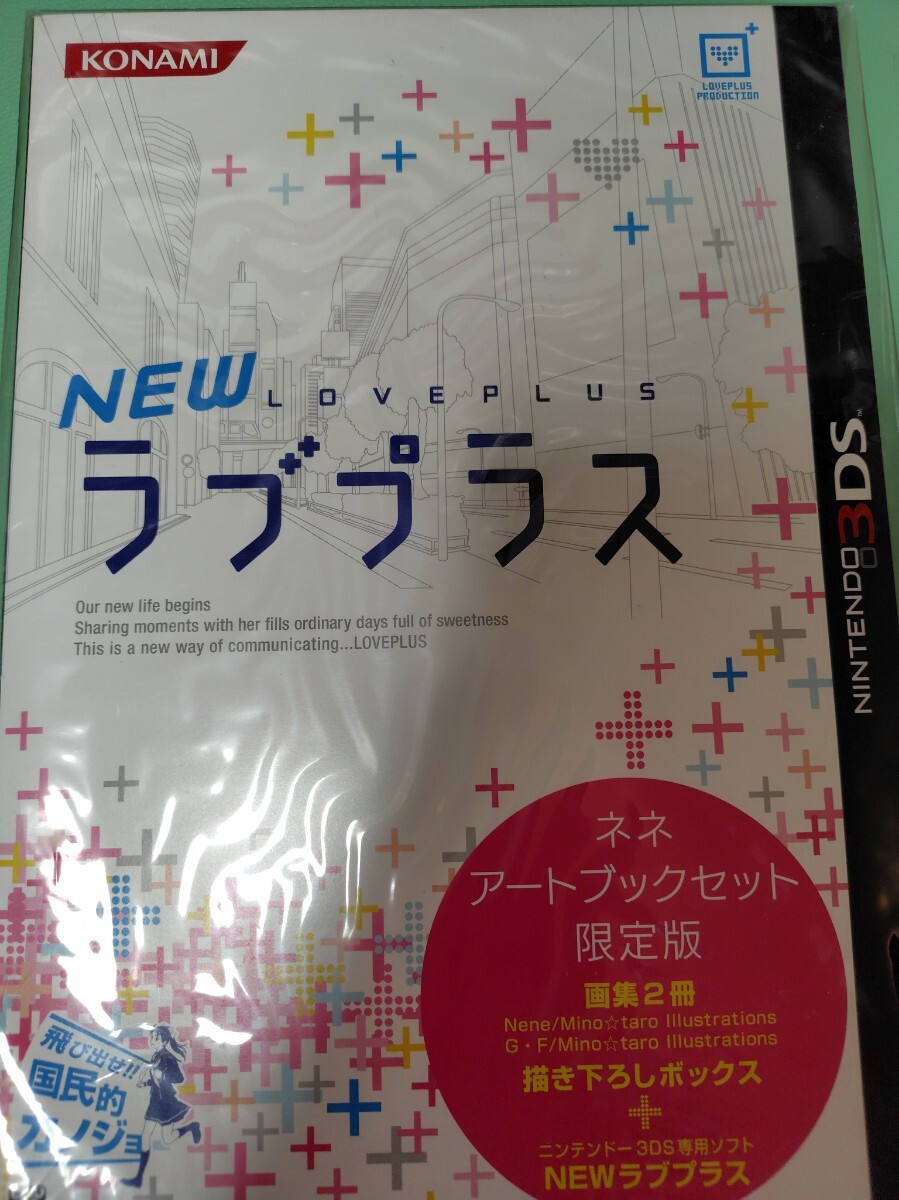 2025年最新】Yahoo!オークション -newラブプラス 3dsの中古品
