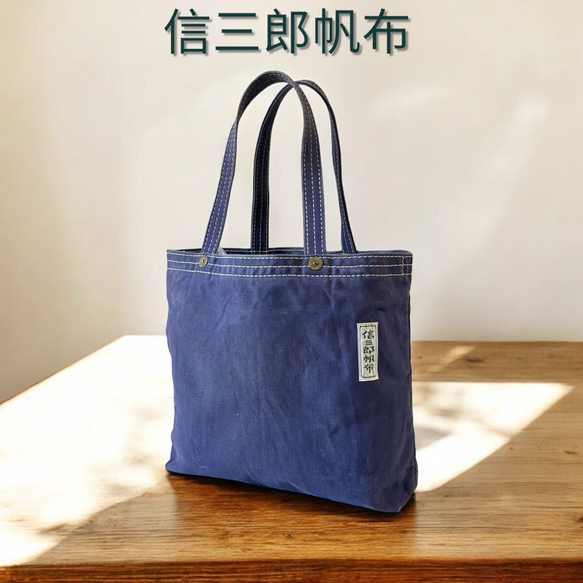 Yahoo!オークション -「一澤帆布 信三郎帆布」の落札相場・落札価格 Yahoo!オークション -「一澤帆布 信三郎帆布」の落札相場・落札価格