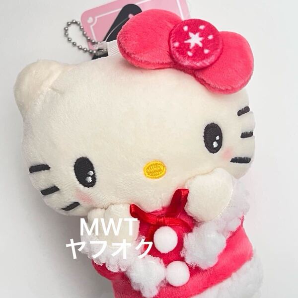 54100891 ボア キティ マスコット レディース ファッション キーホルダー ぬいぐるみ サンリオ クリスマス サンタ MWT